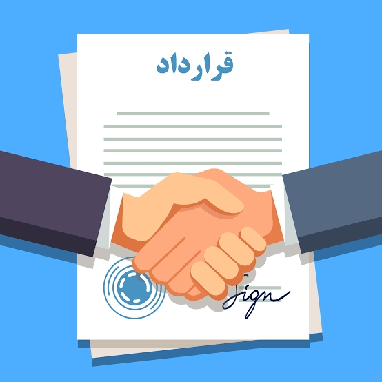 مهمترین نکات حقوقی در تنظیم قراردادها