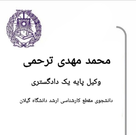 tarahomi