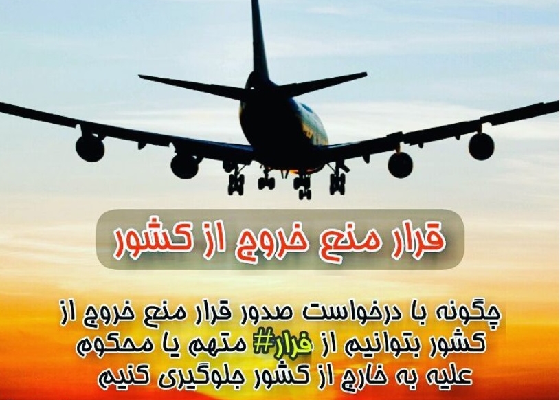 jamalvand