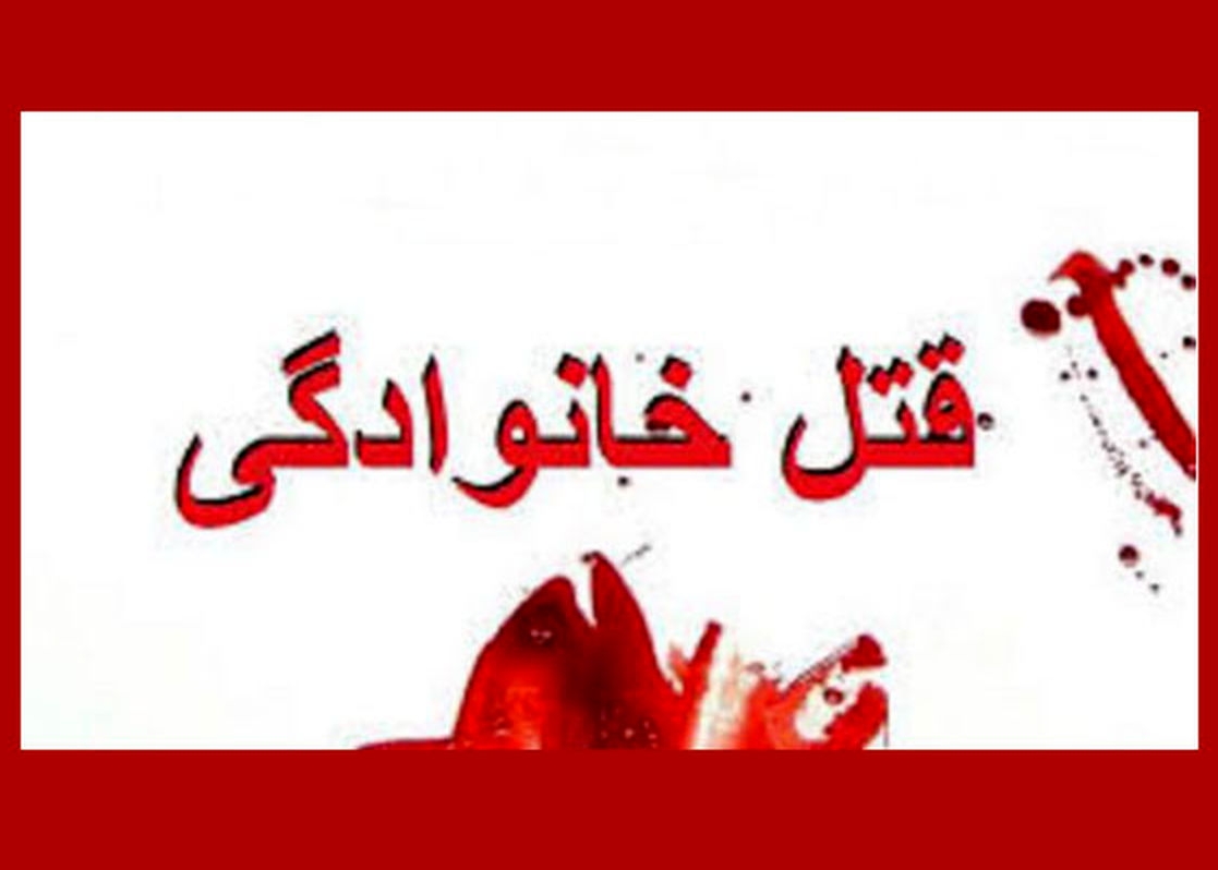 دادگاه صالح به رسیدگی به جرم قتل عمد فرزند توسط پدر