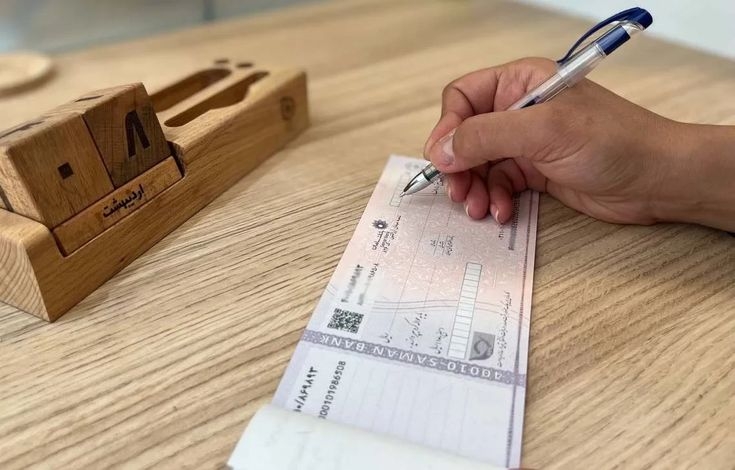 محاسبه خسارت تأخیر تأدیه چک