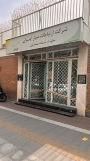 fatemehesparham