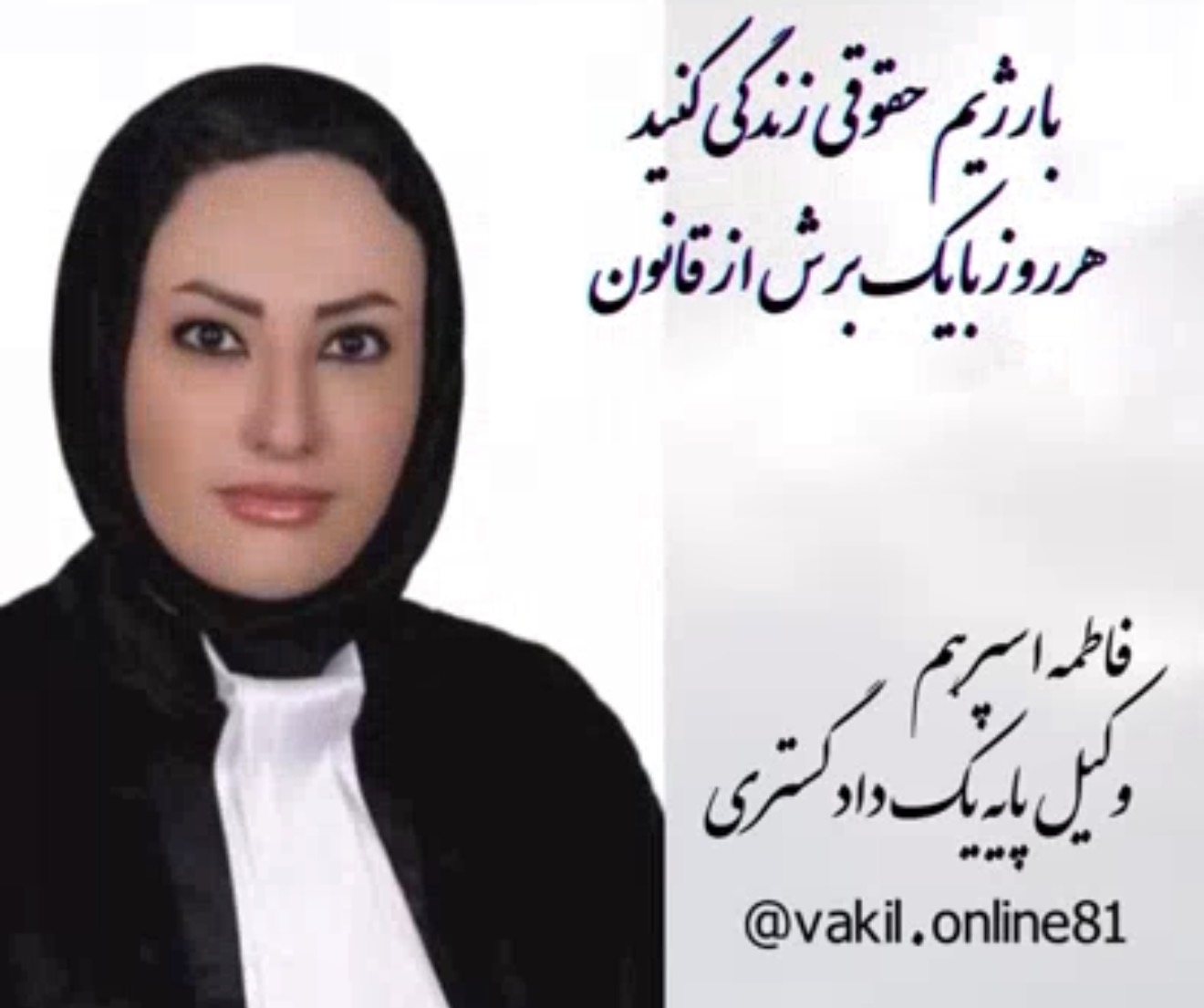نحوه اطلاع از توقیفی بودن ملک در زمان خرید