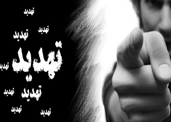 مجازات تهدید