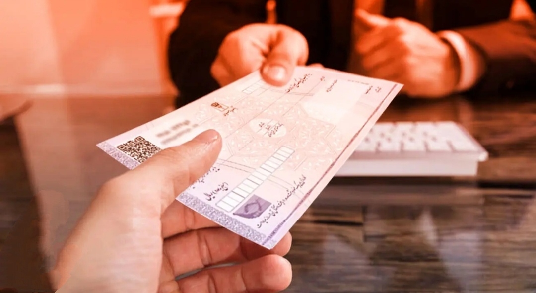 خسارات تاخیر تادیه در چک های صیادی