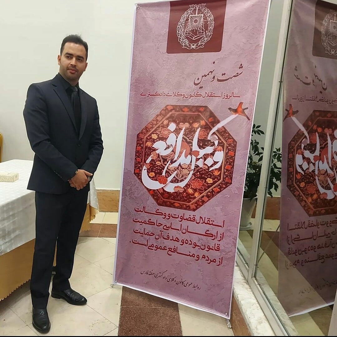 عکس وکیل