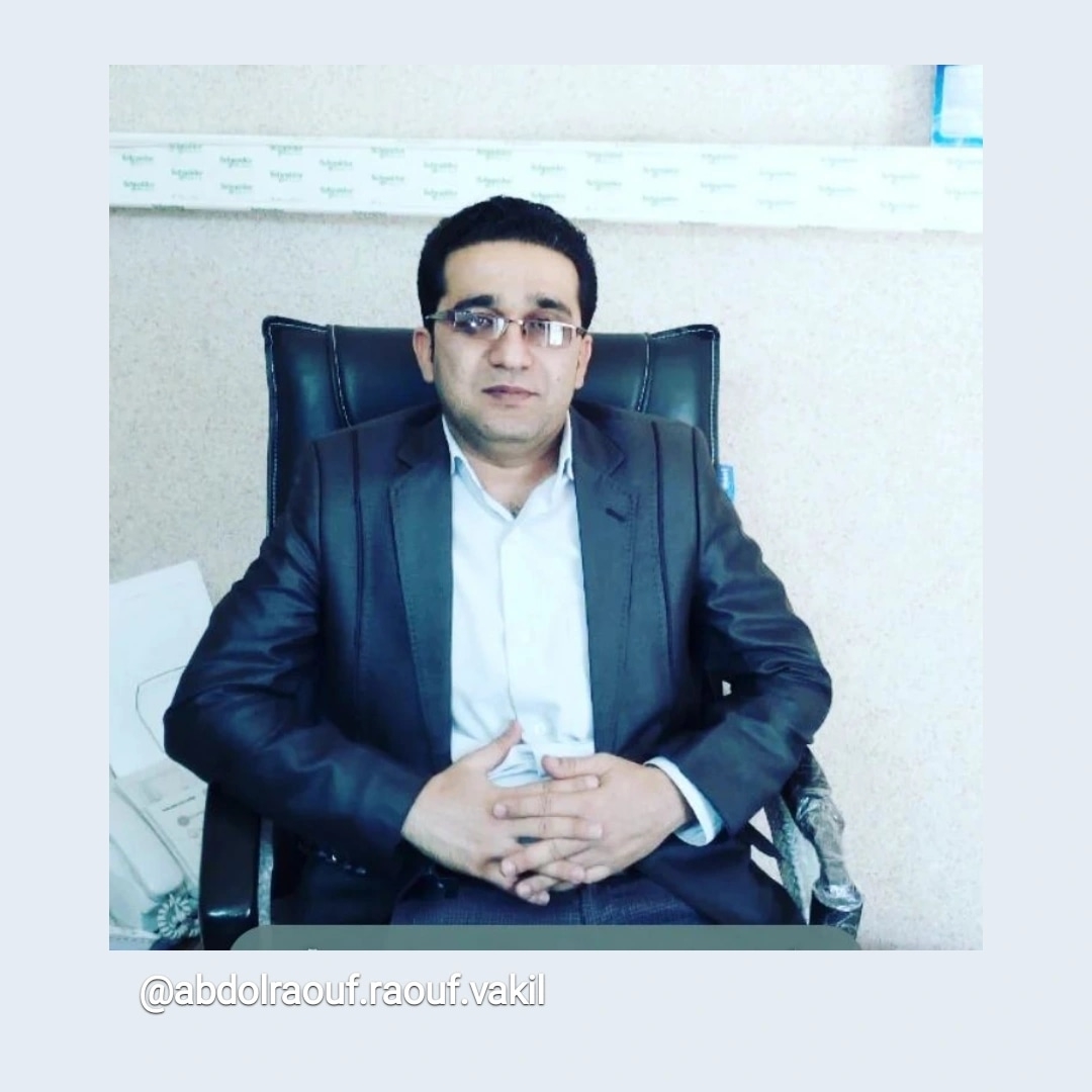 عبدالرئوف رئوف 