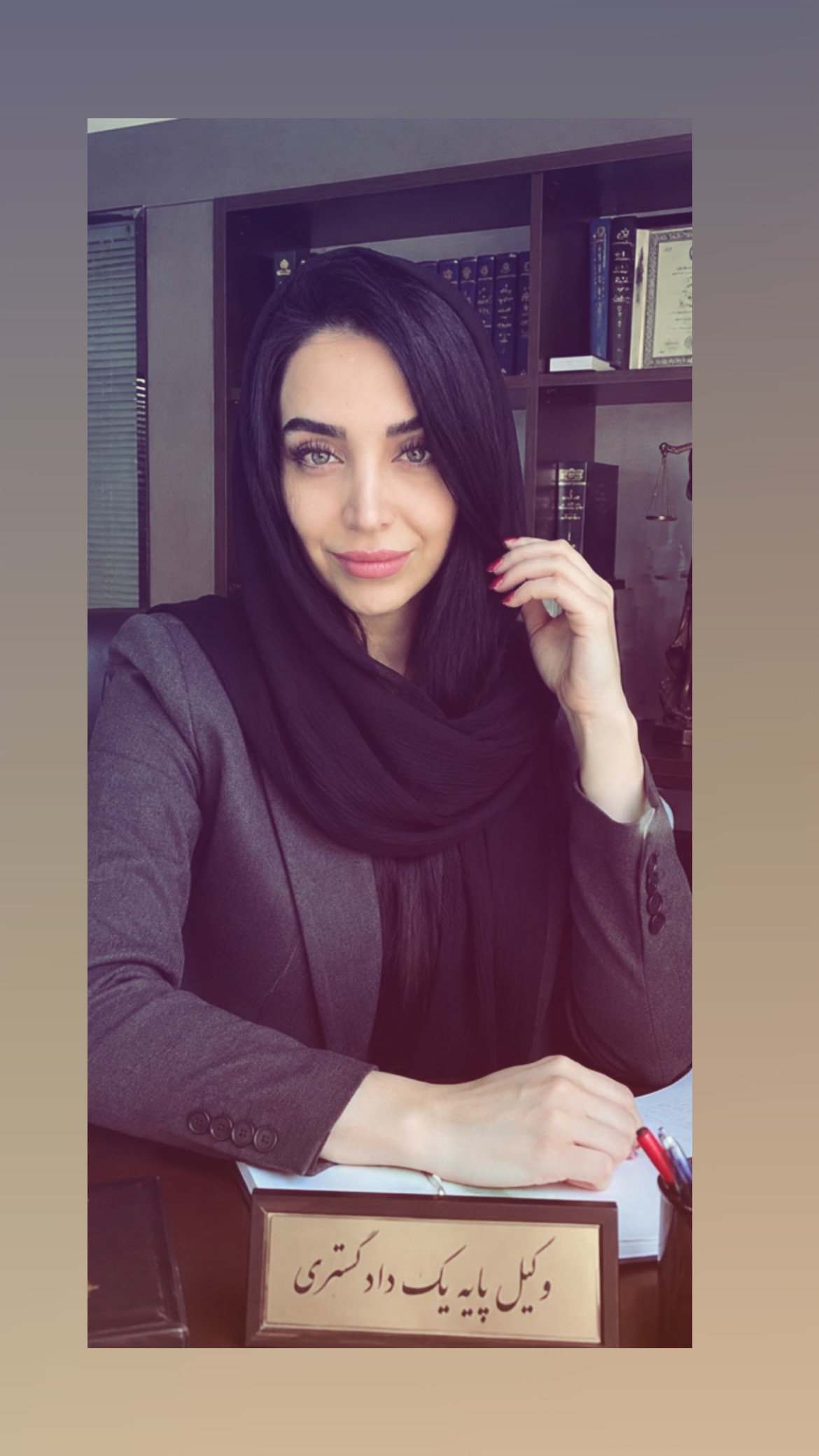 فاطمه شهباز 