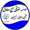 عکس وکیل