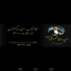 حميدرضا اشراقي 